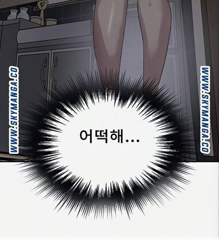 비밀수업 89화 8