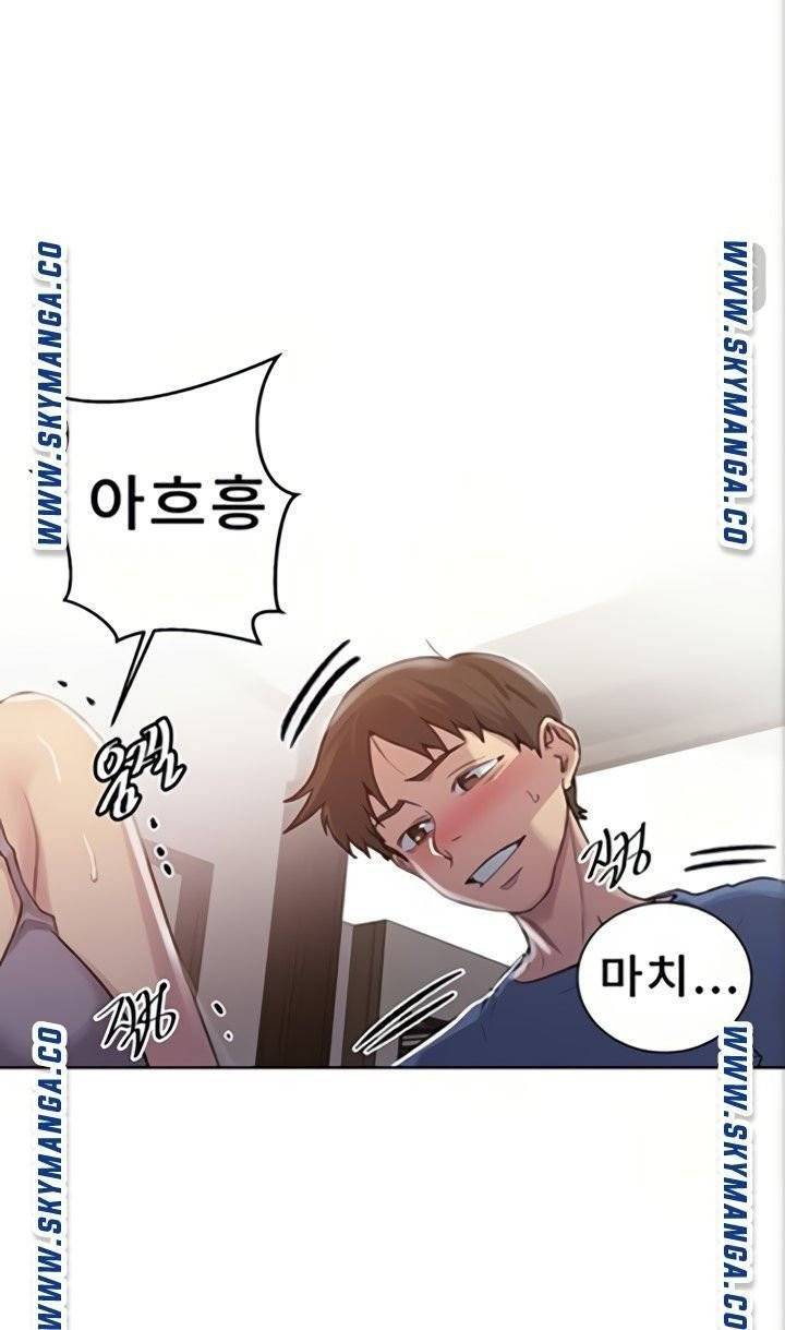 비밀수업 89화 15