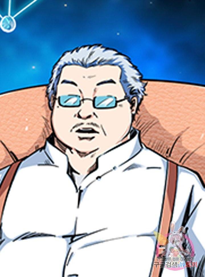 시어스톤:수련4만년 127화 1