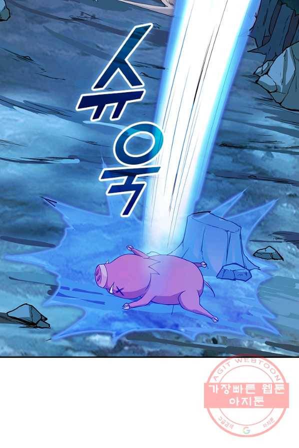 보스몹은 죽을수록 강해진다 4화 2