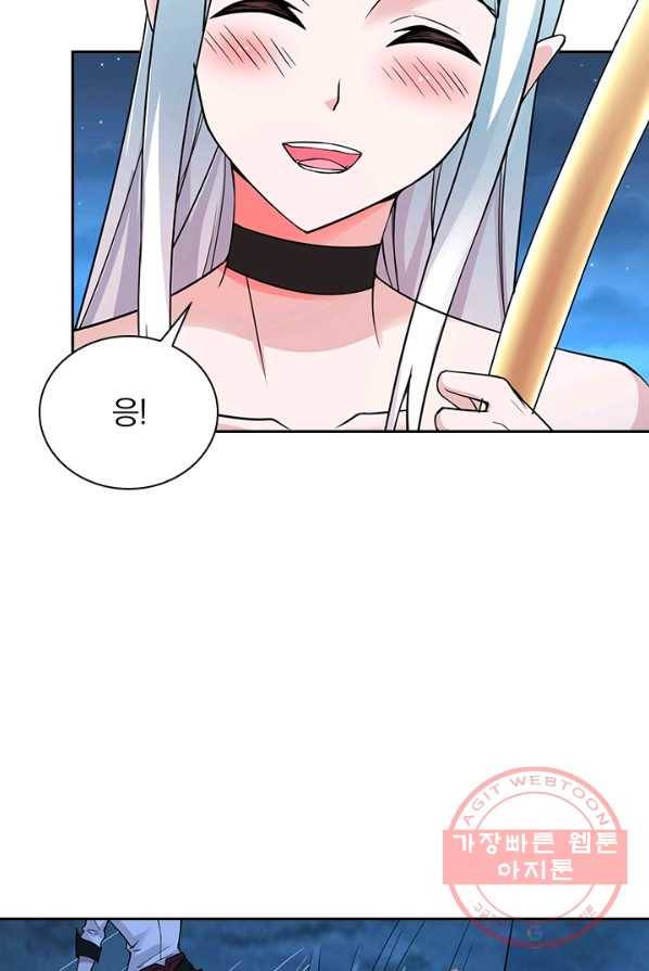 보스몹은 죽을수록 강해진다 4화 10