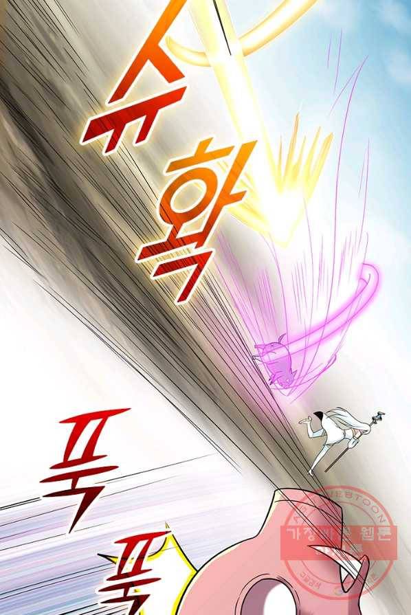 보스몹은 죽을수록 강해진다 4화 16