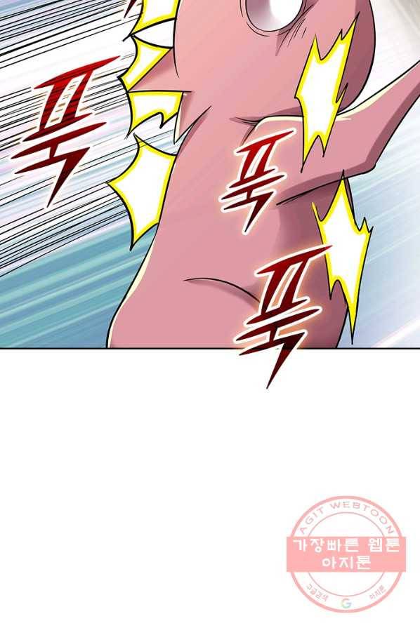보스몹은 죽을수록 강해진다 4화 17