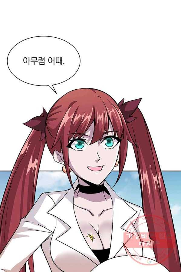 보스몹은 죽을수록 강해진다 4화 20