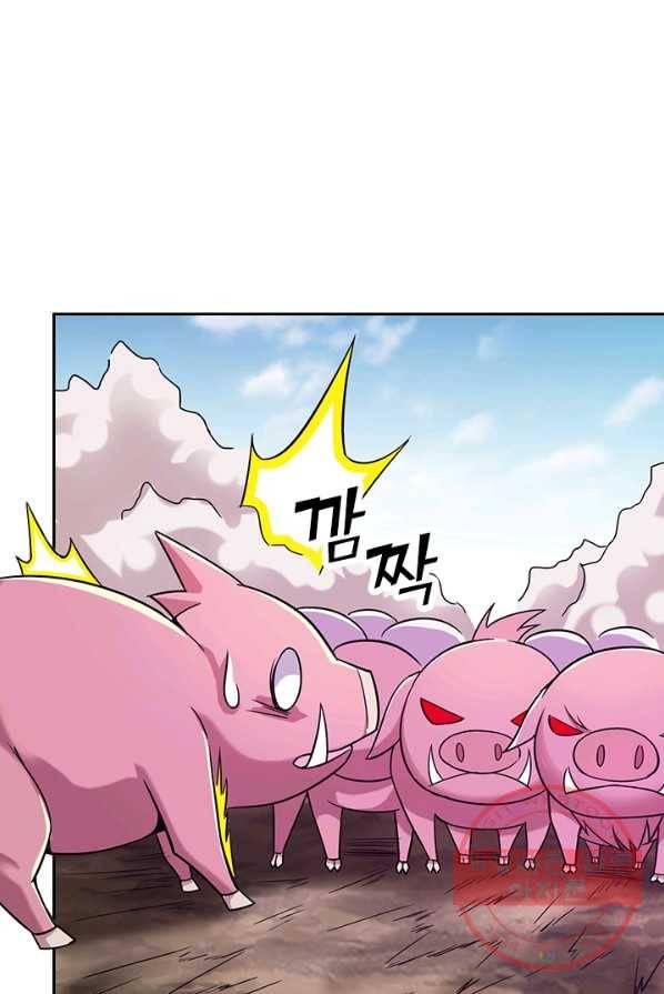 보스몹은 죽을수록 강해진다 4화 24