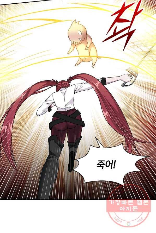 보스몹은 죽을수록 강해진다 4화 31