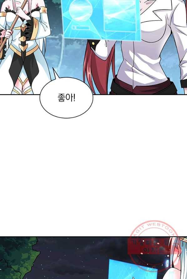 보스몹은 죽을수록 강해진다 4화 38