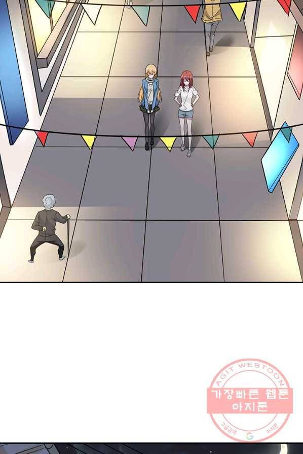 보스몹은 죽을수록 강해진다 4화 44