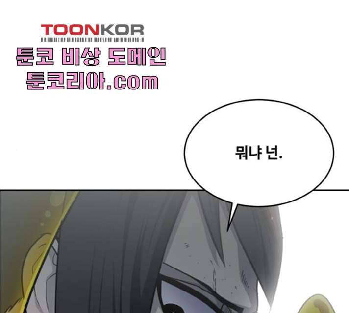 공유몽 시즌 2 15화 1