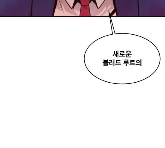 공유몽 시즌 2 15화 7