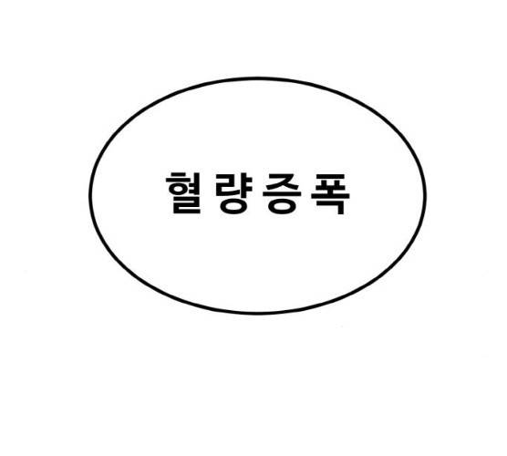 공유몽 시즌 2 15화 8