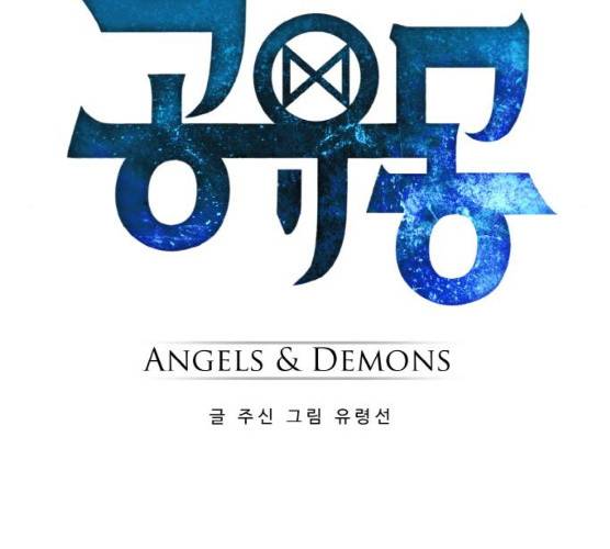 공유몽 시즌 2 15화 10