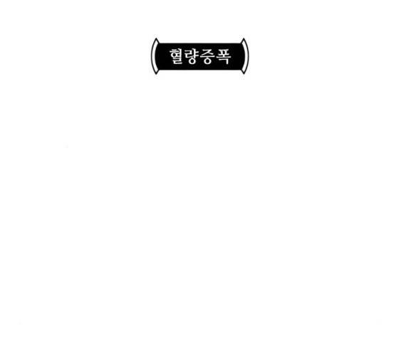 공유몽 시즌 2 15화 11