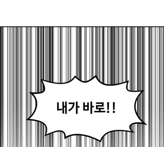 공유몽 시즌 2 15화 12