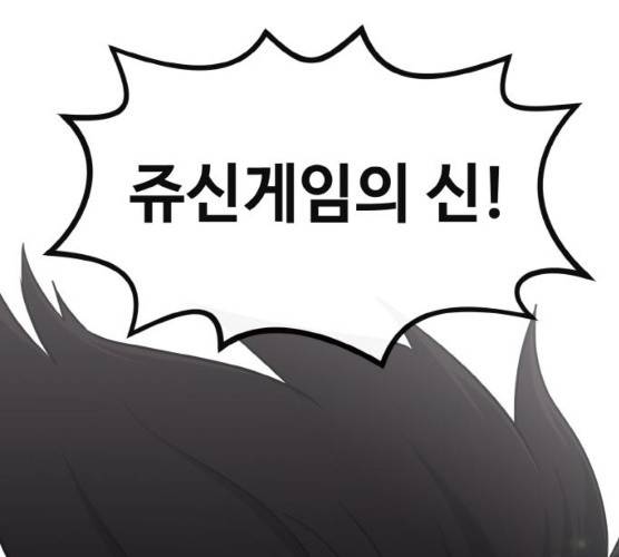 공유몽 시즌 2 15화 15