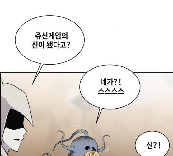 공유몽 시즌 2 15화 19