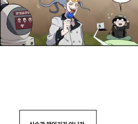 공유몽 시즌 2 15화 20
