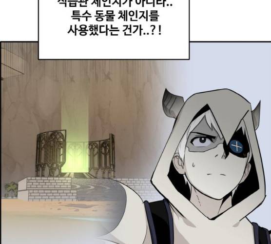 공유몽 시즌 2 15화 21