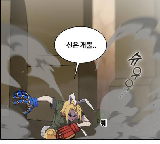 공유몽 시즌 2 15화 23