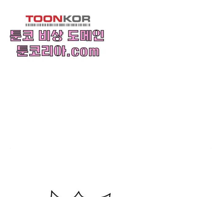 공유몽 시즌 2 15화 24
