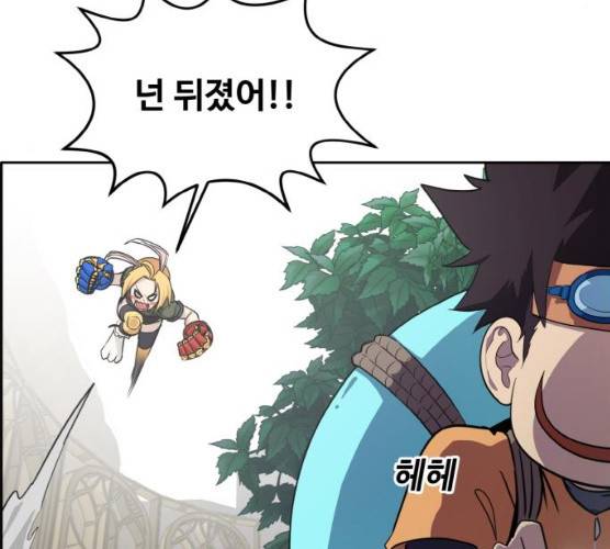 공유몽 시즌 2 15화 25