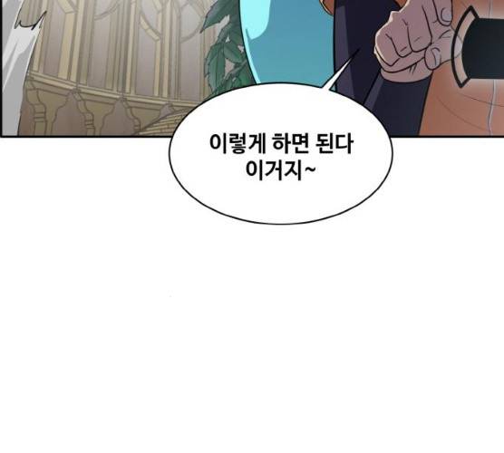 공유몽 시즌 2 15화 26