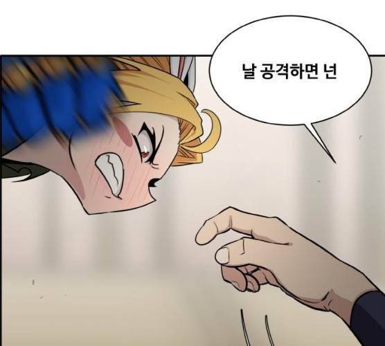 공유몽 시즌 2 15화 27