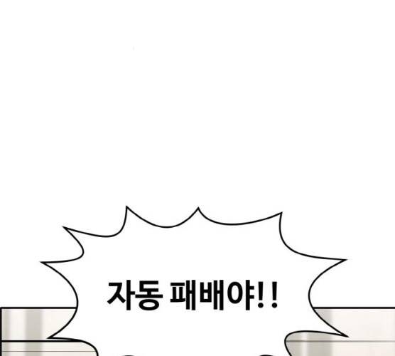 공유몽 시즌 2 15화 30