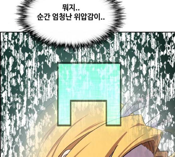 공유몽 시즌 2 15화 33