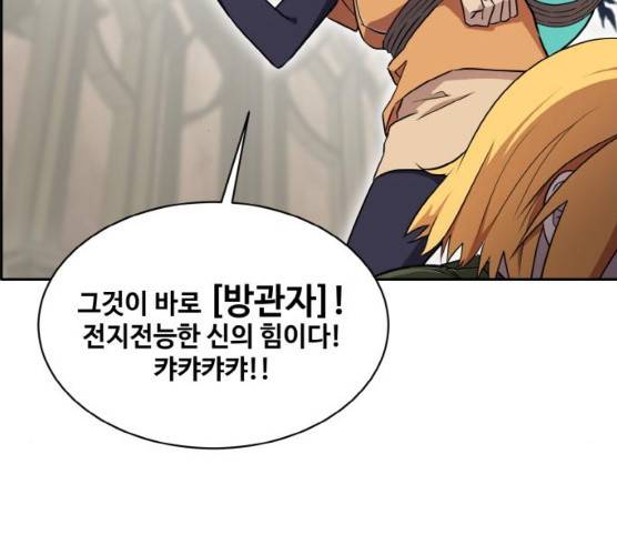 공유몽 시즌 2 15화 36
