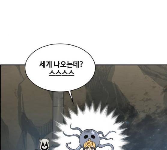 공유몽 시즌 2 15화 41