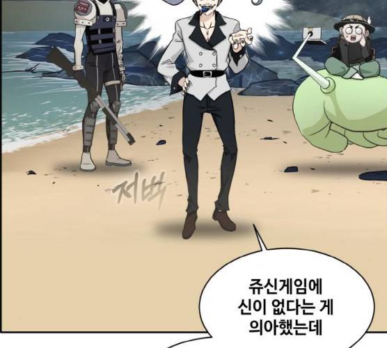 공유몽 시즌 2 15화 42