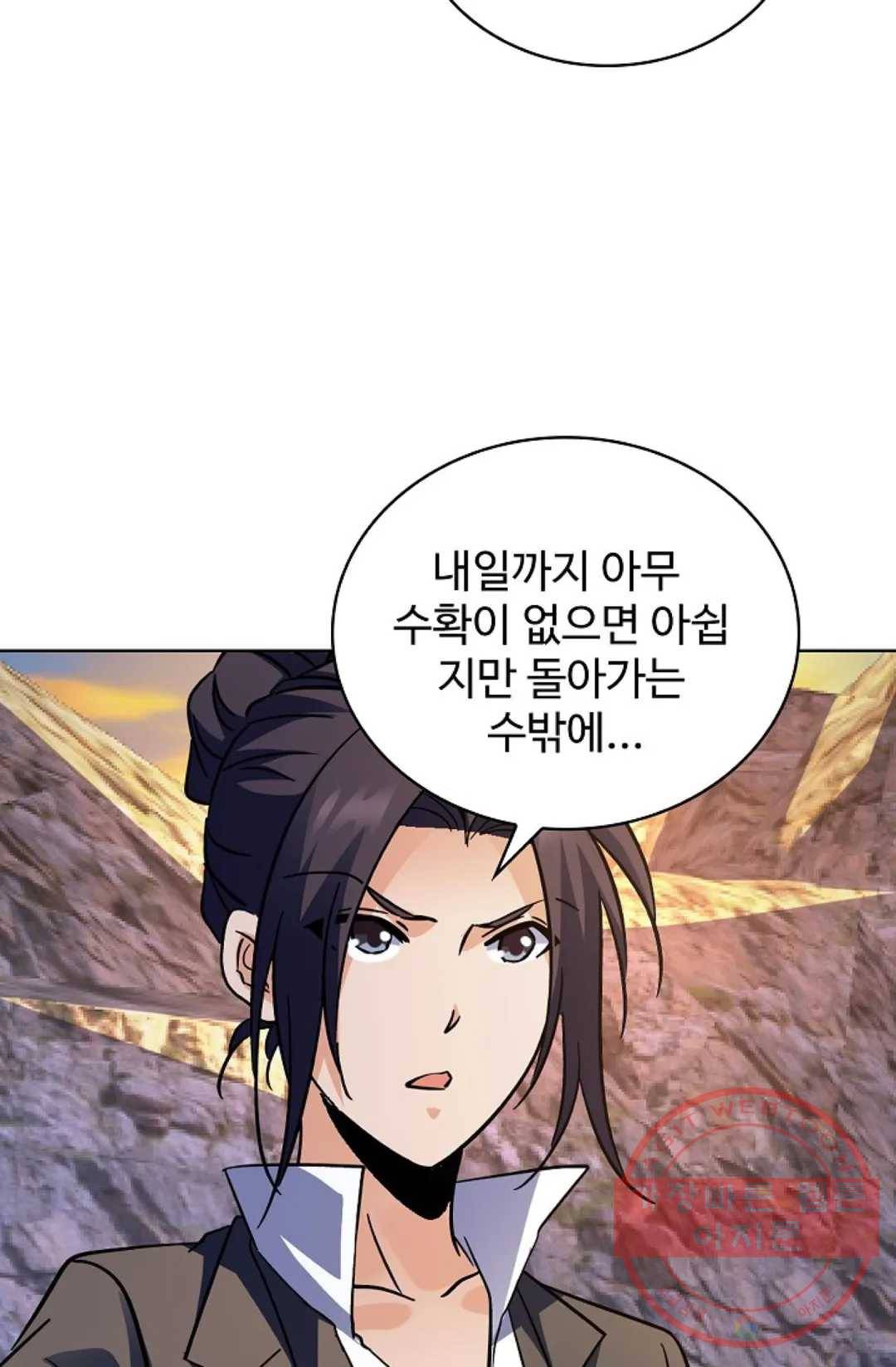 전직 법사 478화 4