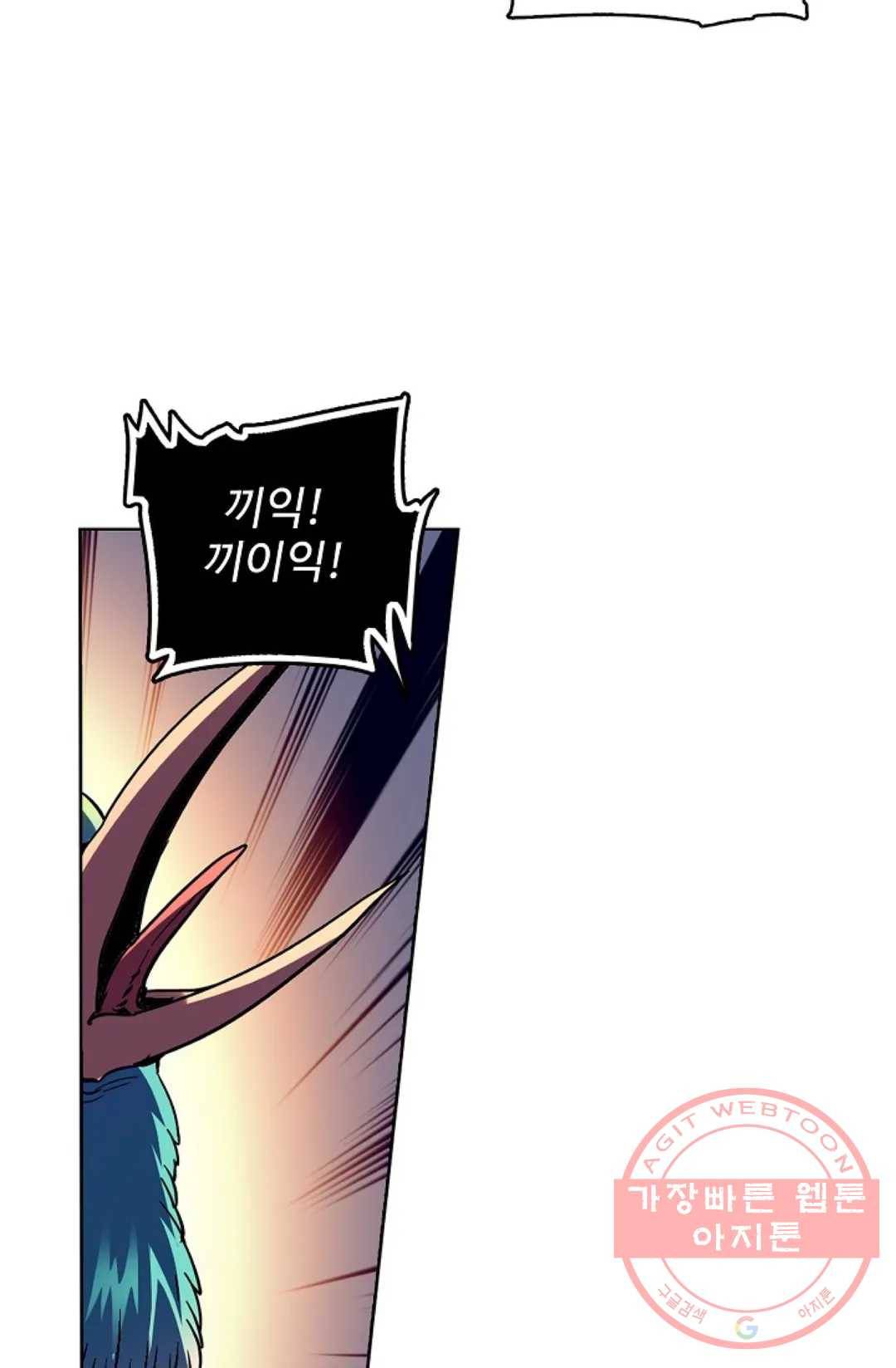 전직 법사 478화 10
