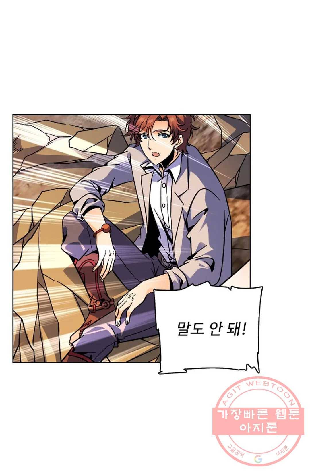 전직 법사 478화 15