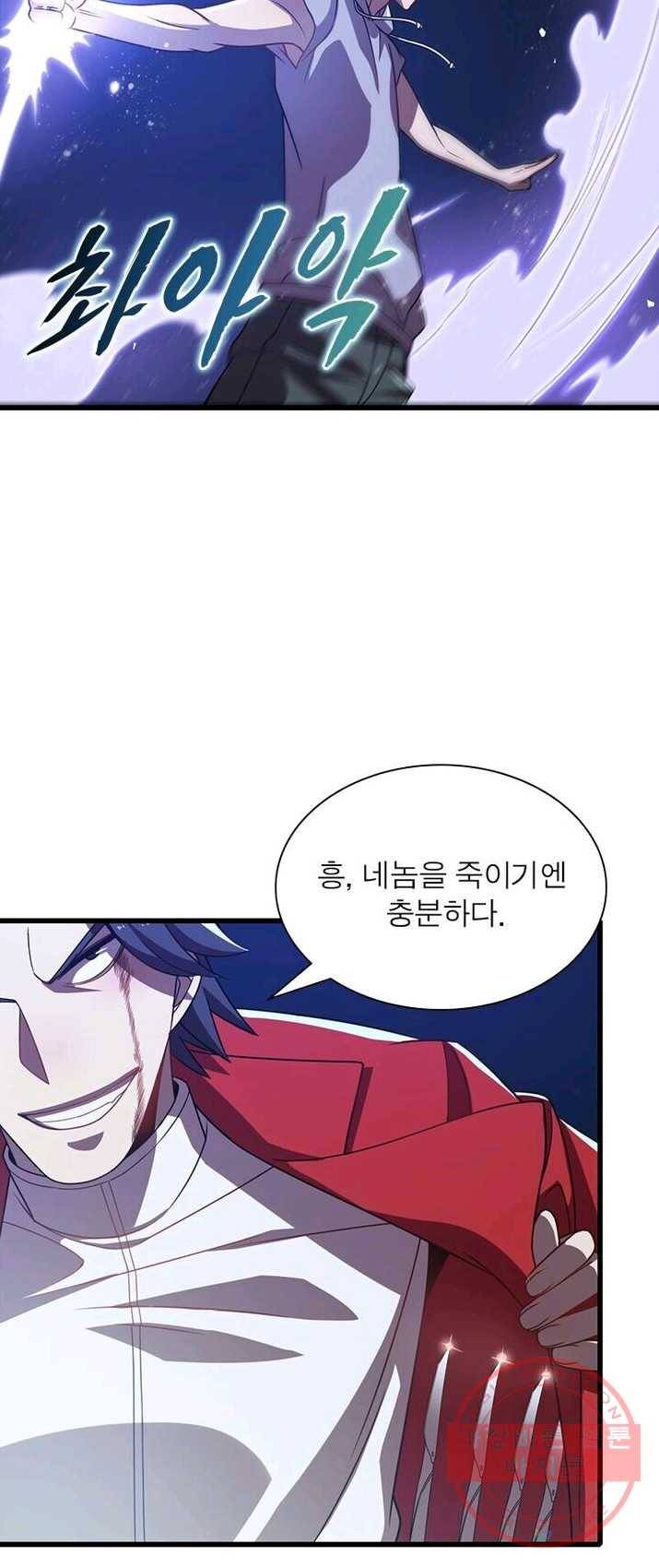 환생하여 의사로 살아남기 69화 2