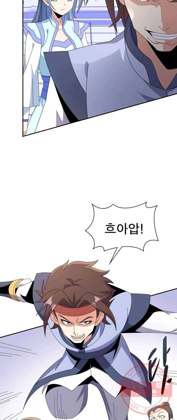 상제강림 53화 6