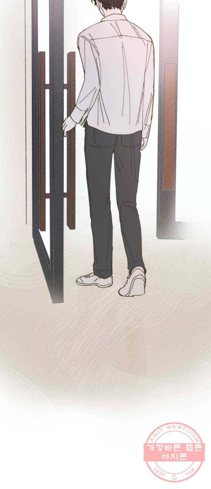 누군가의 로섬 67. 누군가의 로섬 (완) 62