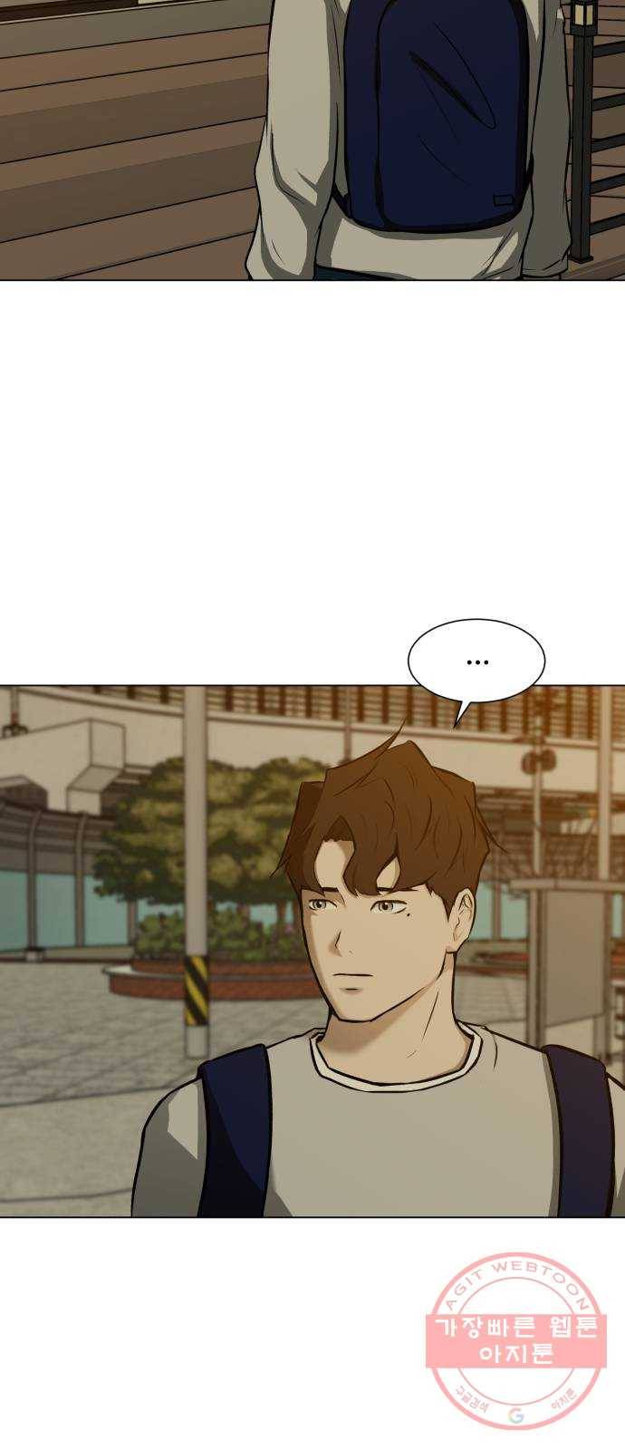 좀비 파이트 17화 - 부동산 57