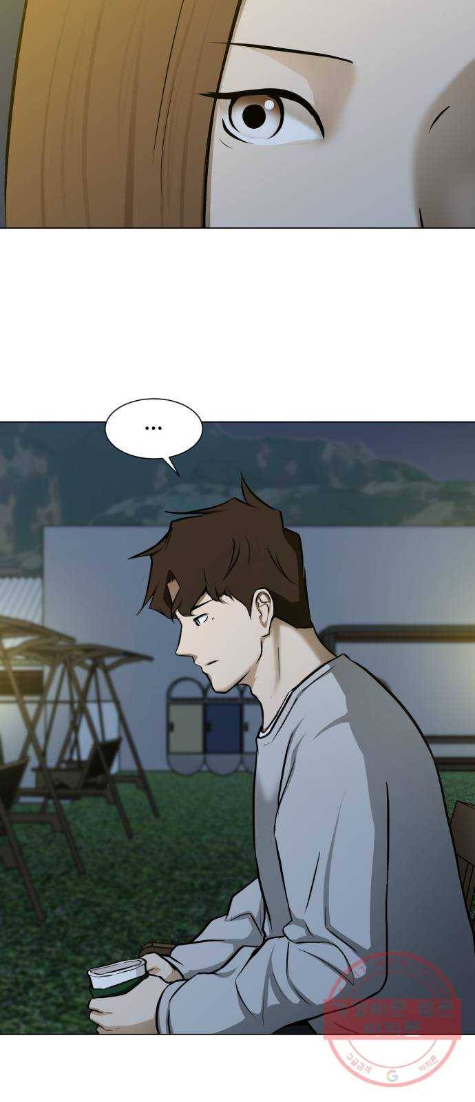 좀비 파이트 17화 - 부동산 66