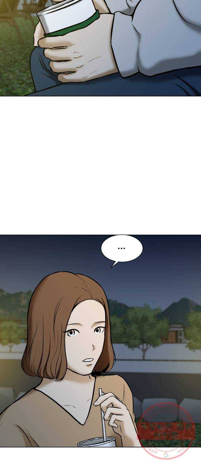 좀비 파이트 17화 - 부동산 69