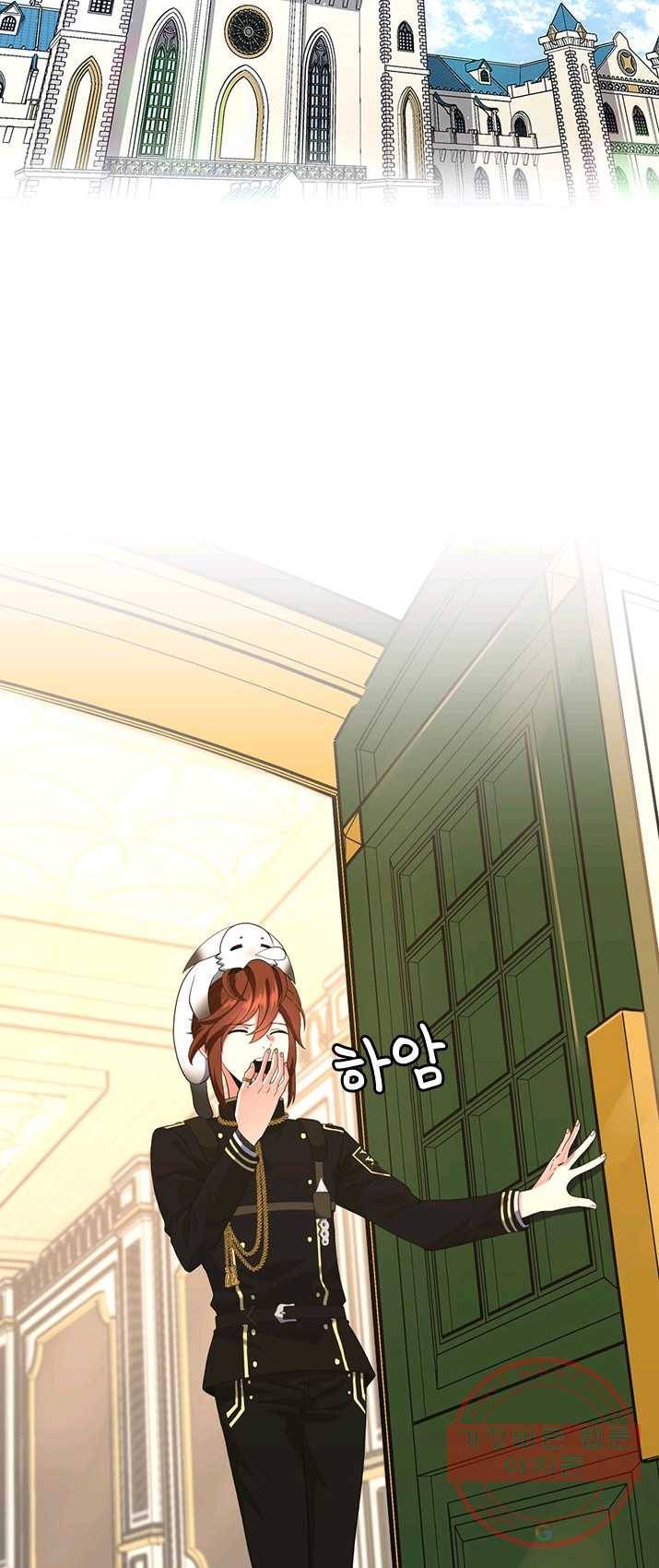끝이 아닌 시작 113화 2