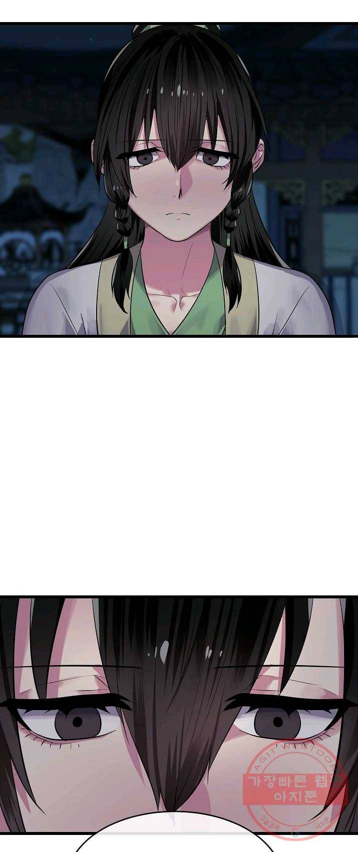 화산전생 179화 12