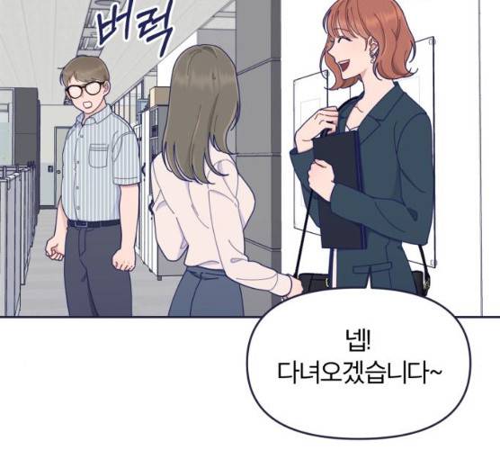 내게 필요한 NO맨스 40화 9
