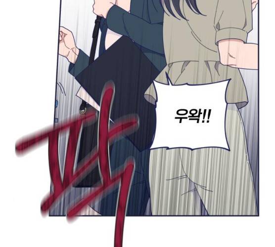 내게 필요한 NO맨스 40화 15