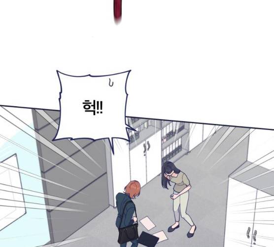 내게 필요한 NO맨스 40화 16