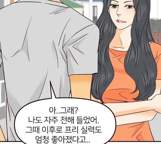 안녕, 이바다씨 52화 18