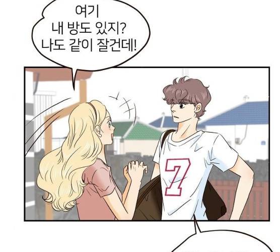 안녕, 이바다씨 52화 23