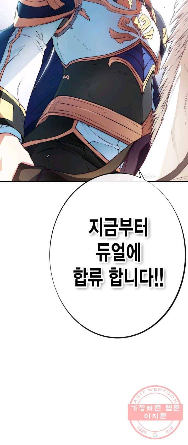 서클 제로의 이세계 용자사업 :Re 제 65화. 전살의 7용자 프리드 7