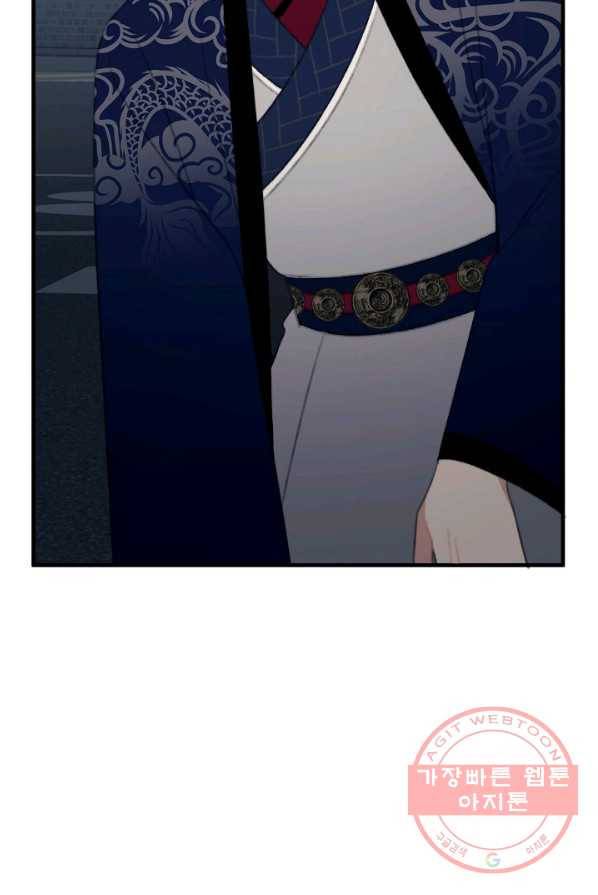 인현왕후의 남자 37화 2